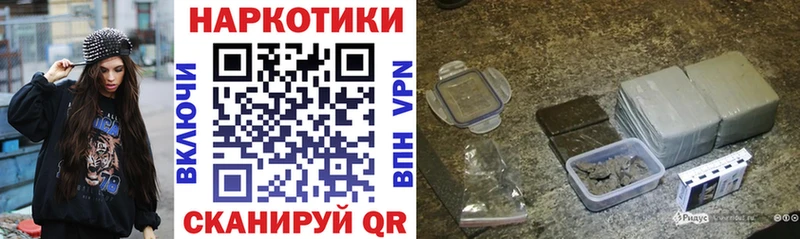 Наркотические вещества Трёхгорный Экстази ОМГ ОМГ ссылки ГАШИШ Конопля МЕФ А ПВП АМФЕТАМИН