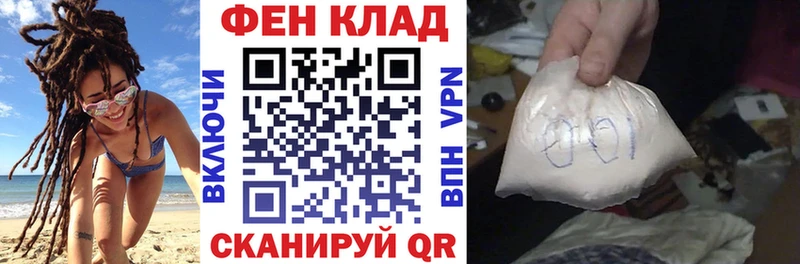 АМФ 97%  OMG рабочий сайт  Трёхгорный 