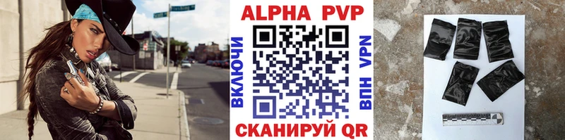 MEGA ссылки  Трёхгорный  Alpha PVP крисы CK 