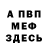 Кетамин VHQ healingv1sion