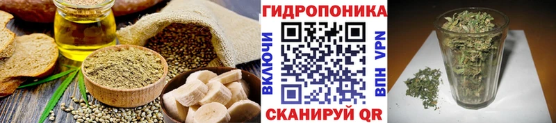блэк спрут вход Трёхгорный Cannafood марихуана купить
