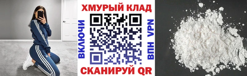 это телеграм Трёхгорный Героин афганец закладка
