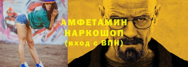 мефедрон Алзамай