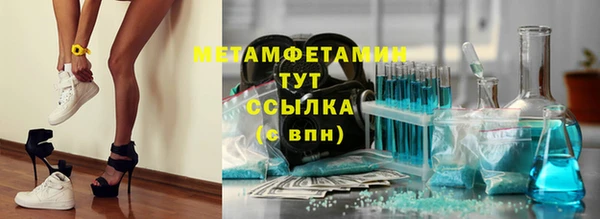 кокаин перу Нягань