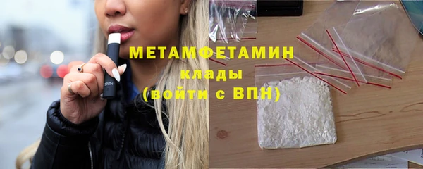мефедрон Алзамай