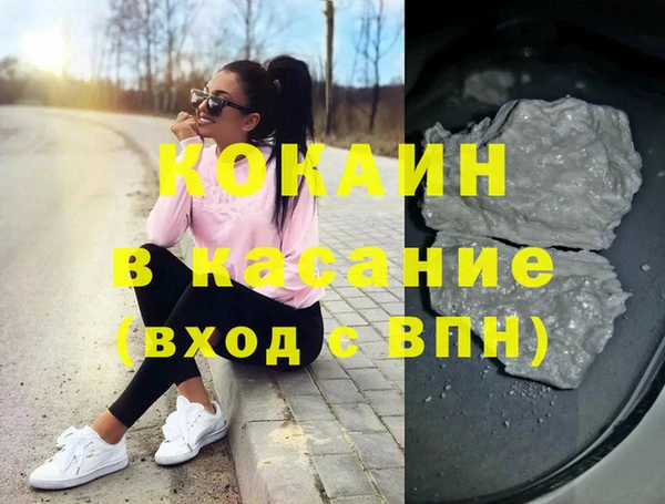мефедрон Алзамай