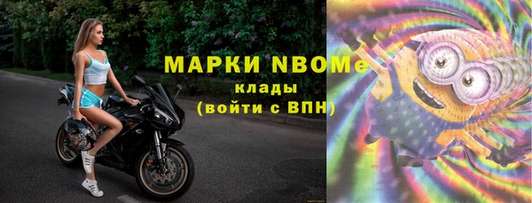 jwh Алексин