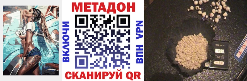 omg как зайти  Трёхгорный  МЕТАДОН мёд  как найти наркотики 
