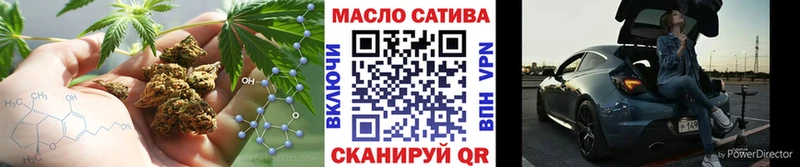 Дистиллят ТГК вейп  Трёхгорный 